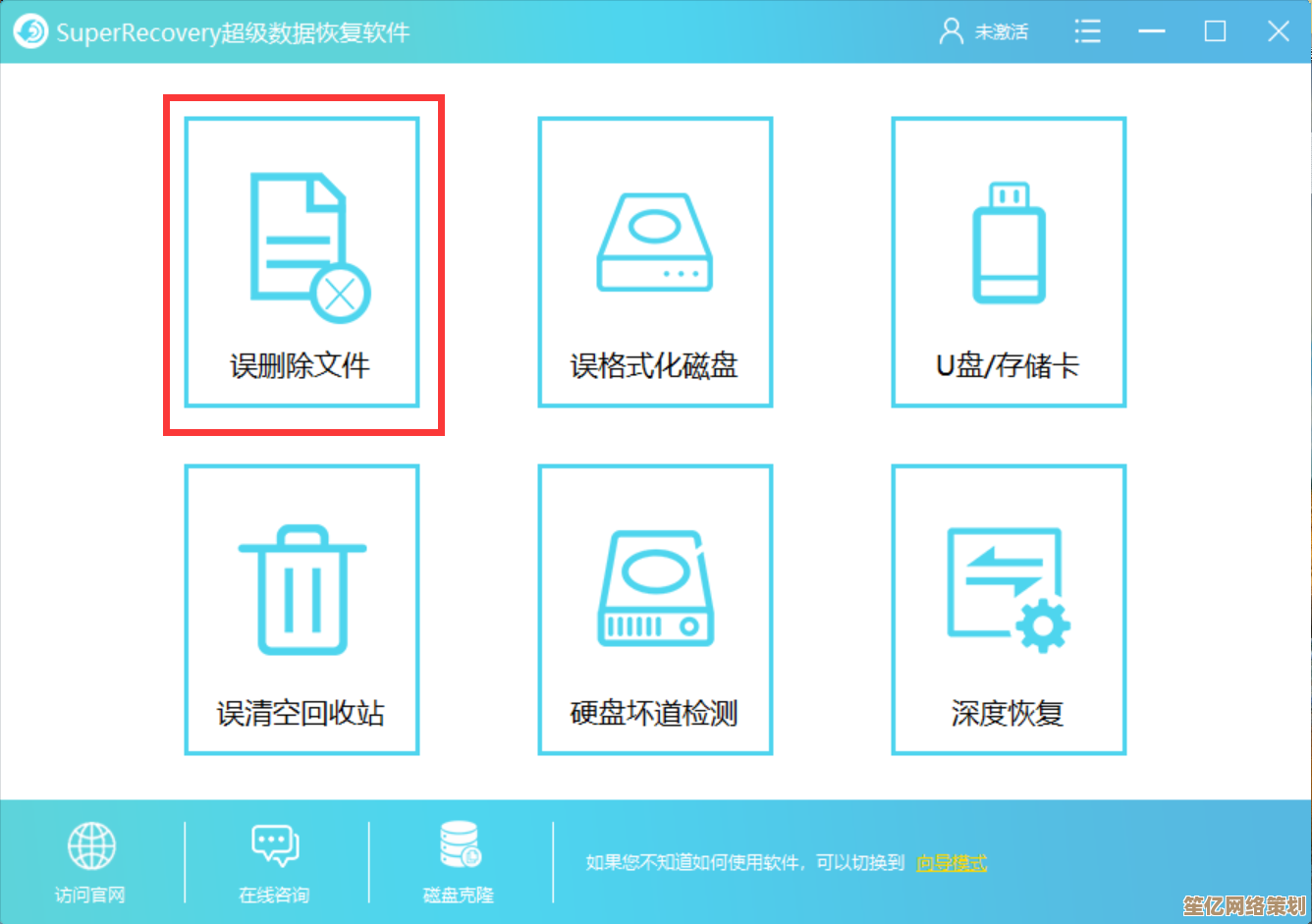 轻松找回丢失文件：手机内存卡数据恢复操作指南