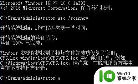 0xc000007b错误处理大全：系统兼容性与运行故障的终极解决方案
