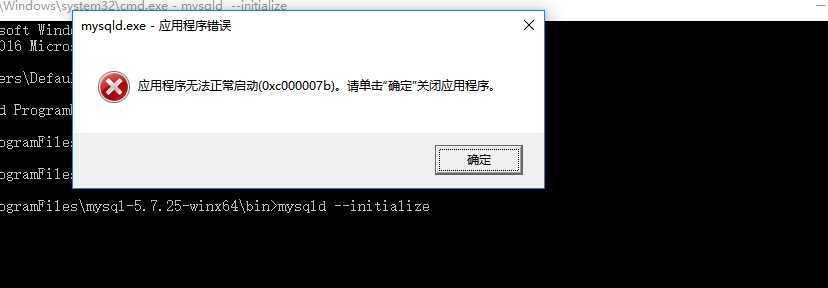 0xc000007b错误处理大全：系统兼容性与运行故障的终极解决方案