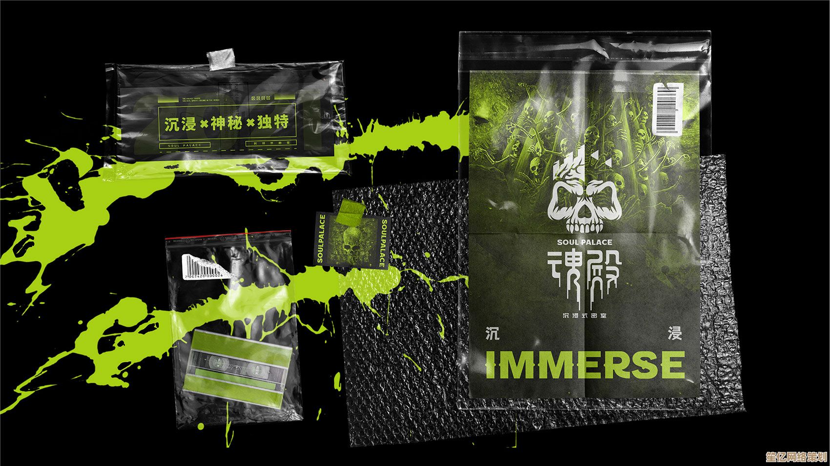 2025年沉浸式生存恐怖《Infestation:Origins》1-4人合作，9月5日Steam挑战极限！