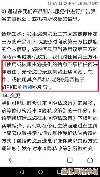 保障Windows 11系统安全：全面防御恶意软件与网络威胁的策略