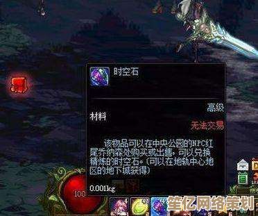 《游龙英雄》2025时空裂缝副本终极攻略：全新机制与通关技巧详解