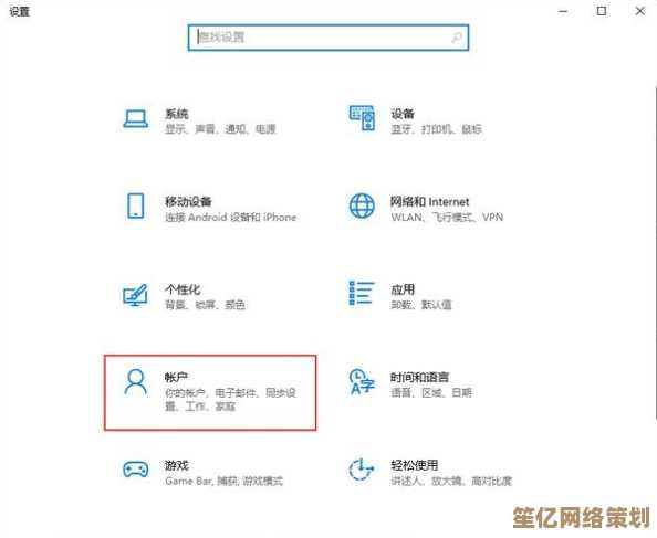 Win11系统开机密码跳过技巧：快速进入桌面指南
