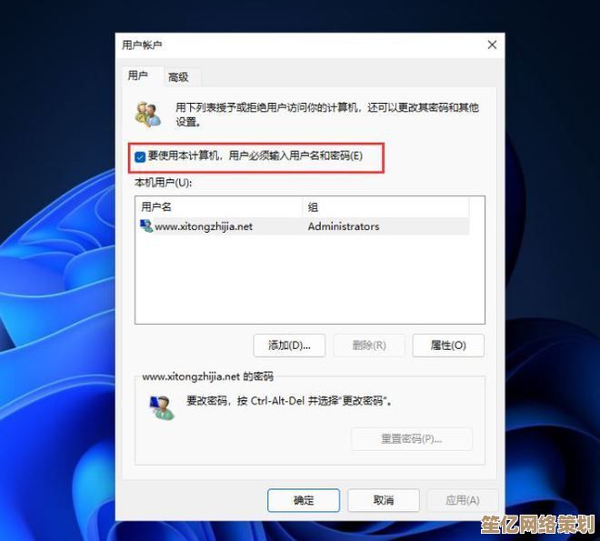 Win11系统开机密码跳过技巧：快速进入桌面指南