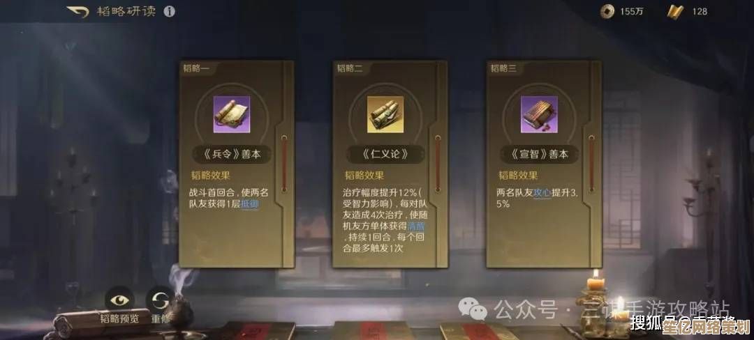 三国谋定天下S8赛季薪火枪阵容2025进阶：专克骑兵与法师流派