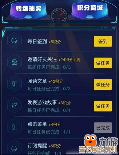 2025年QQ飞车手游点券速刷方法，每日任务这样完成最划算！