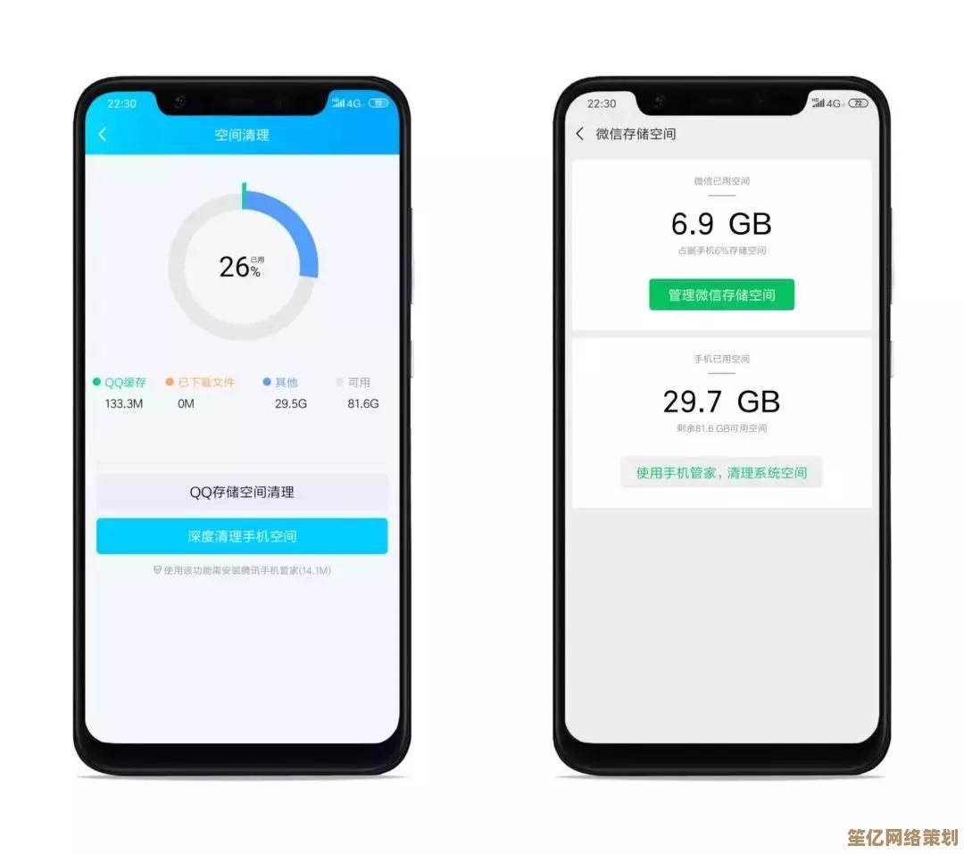 全面清理手机内存垃圾，有效加速让设备焕然一新