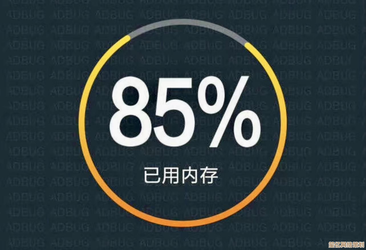 全面清理手机内存垃圾，有效加速让设备焕然一新