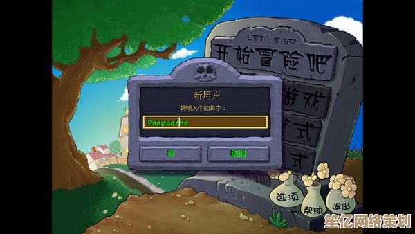 探究2025版植物大战僵尸融合版下界合金钻僵尸的强度与机制