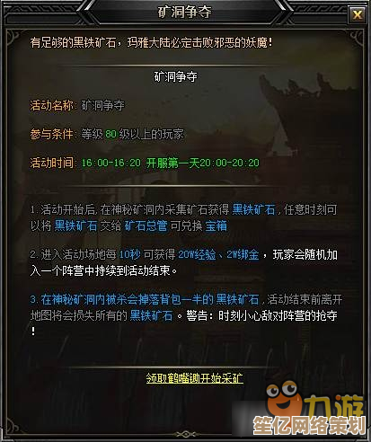 2025年星球重启深蓝矿洞副本通关教程 能源核心争夺战术