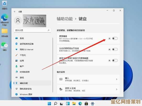 掌握笔记本电脑背光键盘设置方法，轻松调节亮度与模式