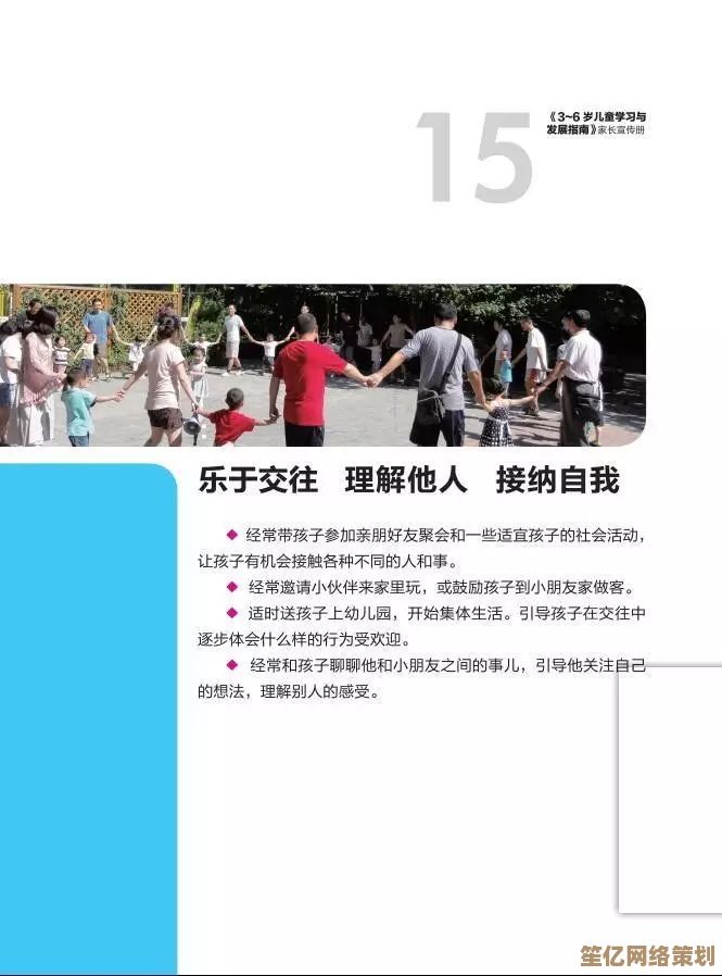 剑与家园2025年L币消费指南，合理分配资源提升游戏体验