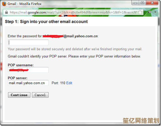Gmail邮箱登录方法全解析：从基础操作到故障排除