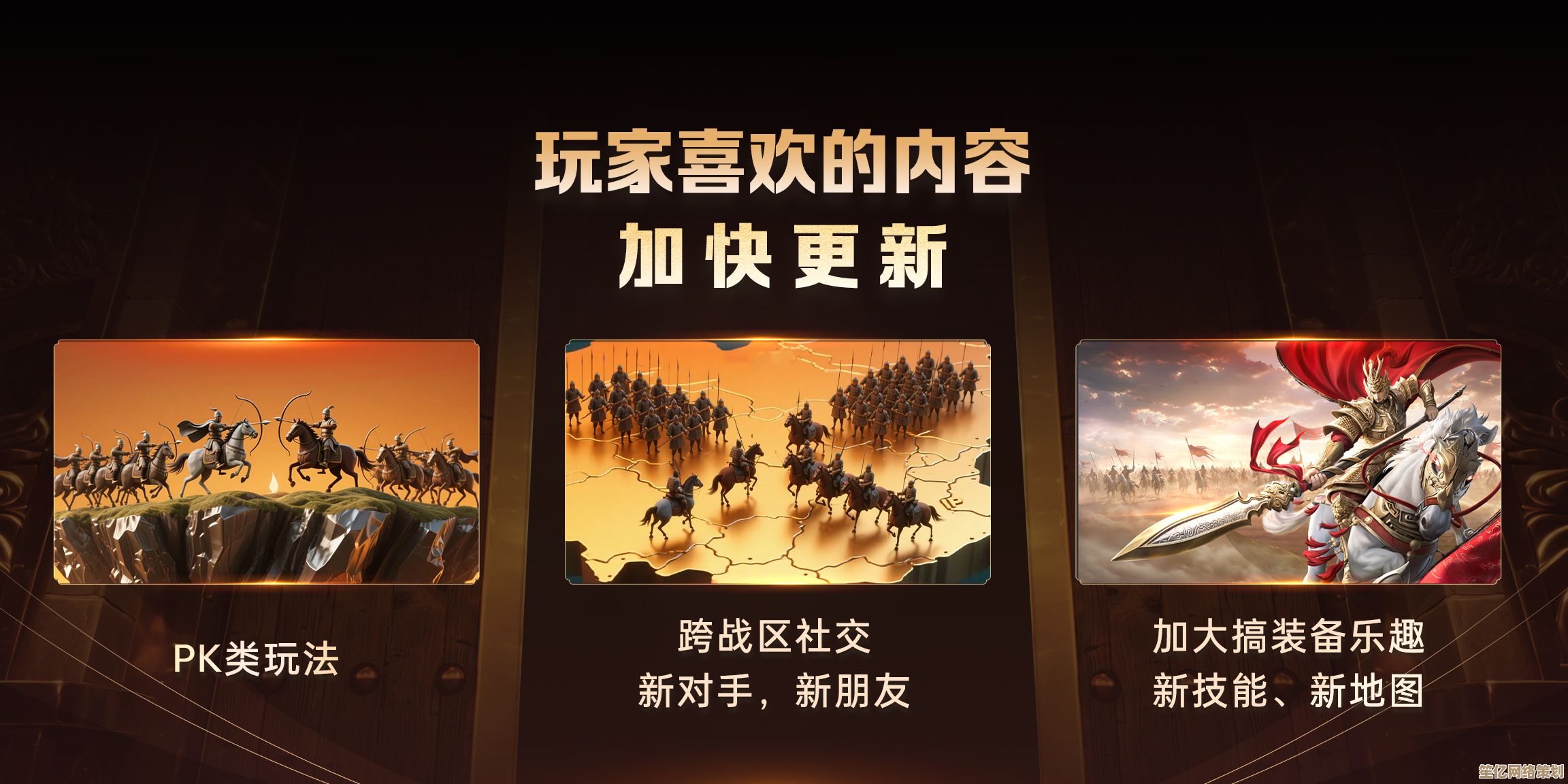 驾驭财富引擎，2025极速赛道霸主荣耀征途正式开启！