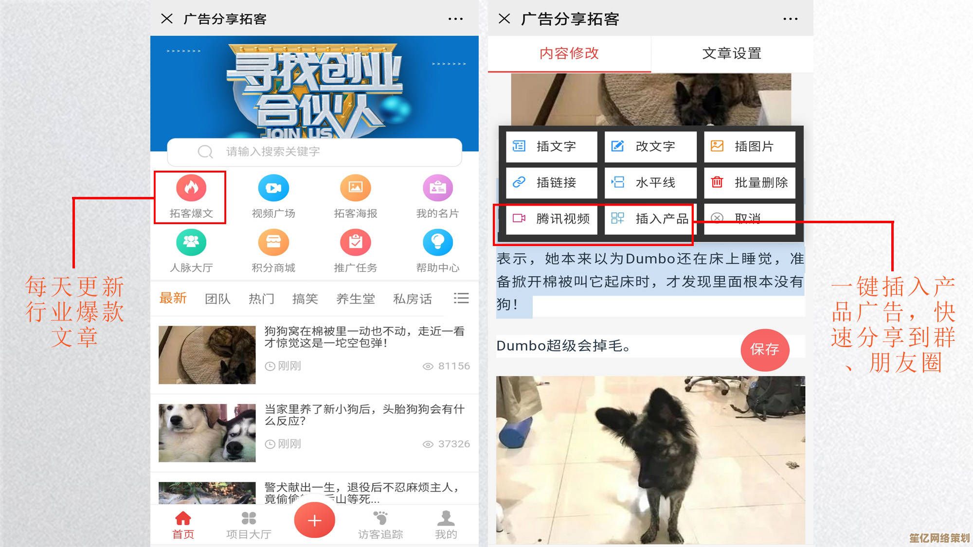 朋友圈转发全攻略：简单几步实现内容快速传播与分享