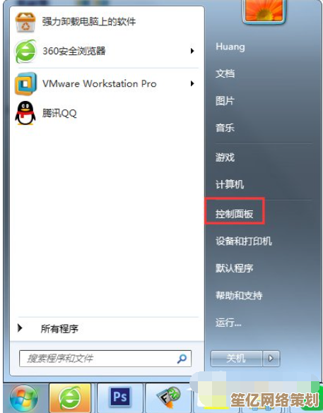 全面解析电脑恢复出厂设置方法，解决系统卡顿与故障问题