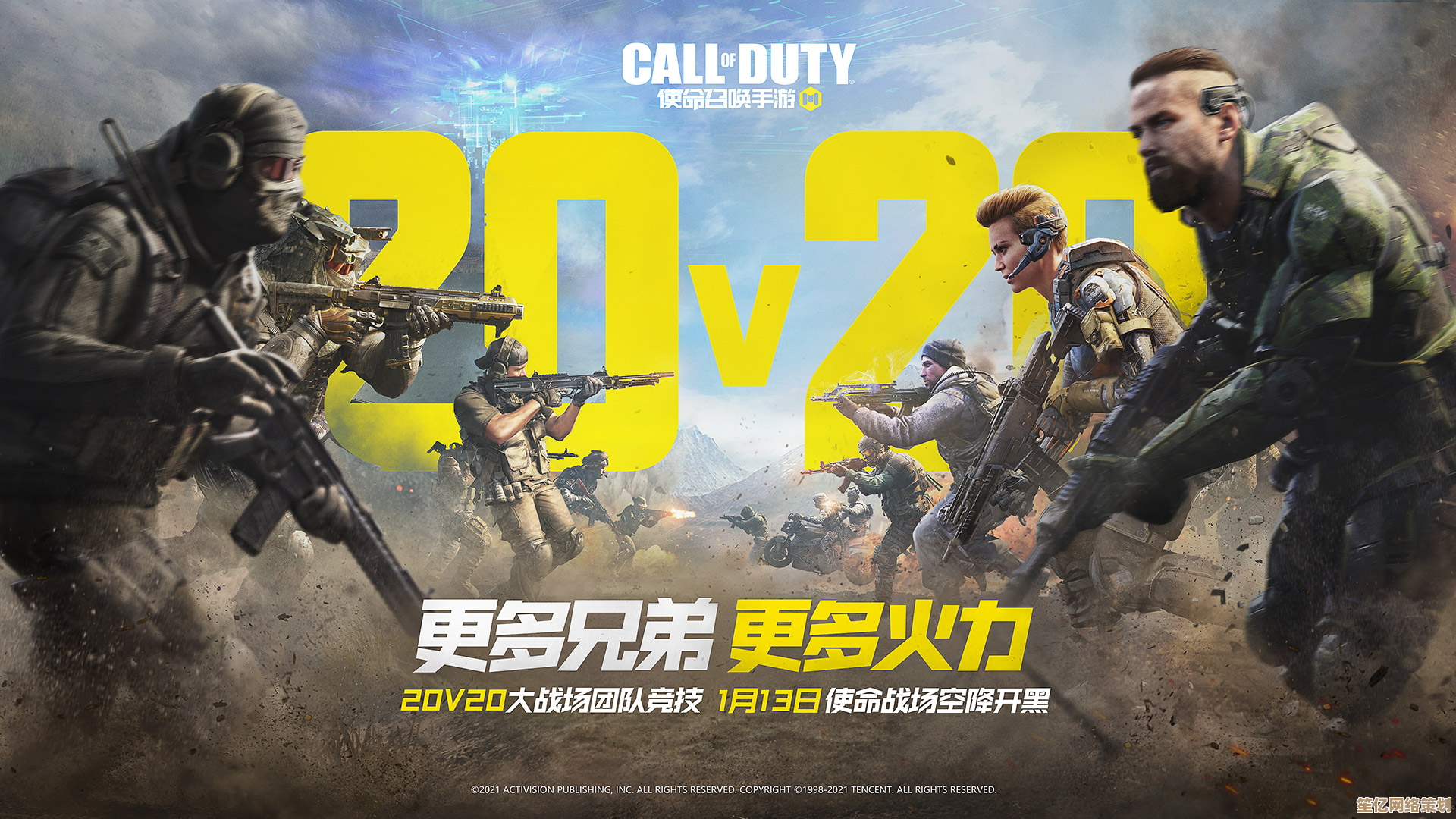 三谋双关左队伍2025新赛季战术全解析，掌握核心玩法制霸战场！