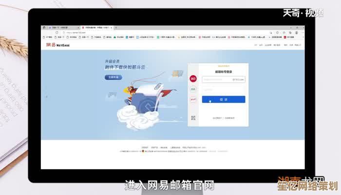 详解163邮箱安全登录方法，保障个人隐私与数据安全