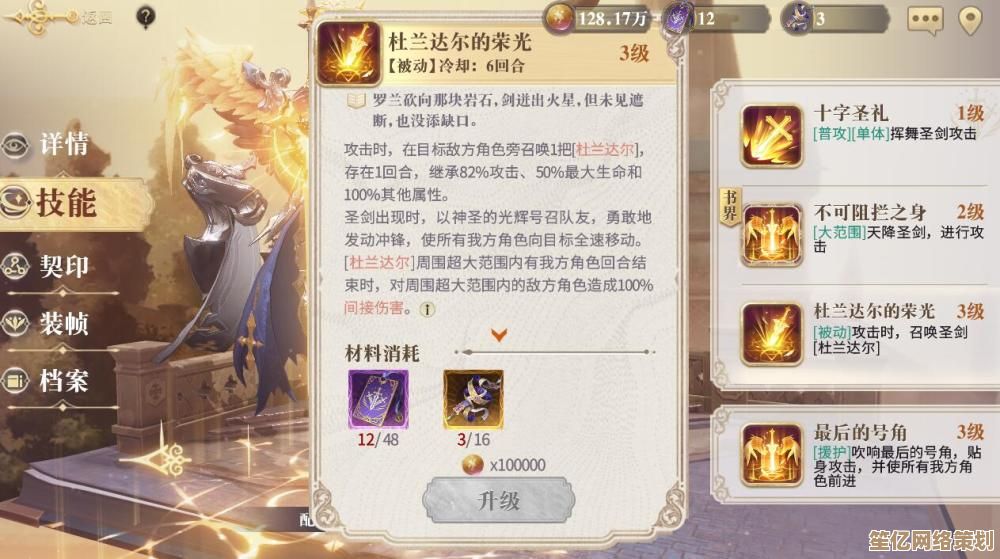 幻书启世录2025典藏版本角色排行榜，强力幻书获取与进阶策略