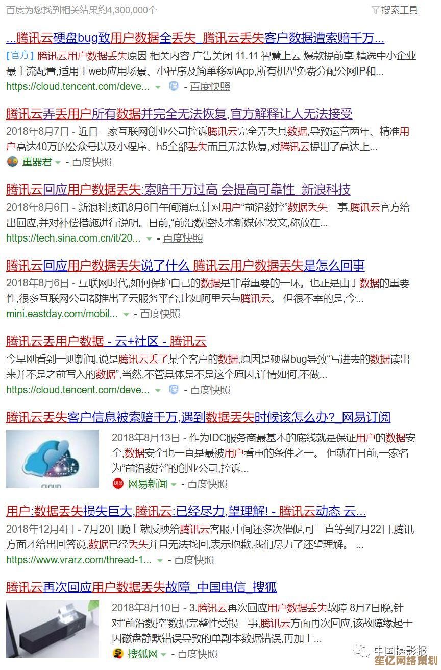 Win7电脑无法读取光盘问题的详细解决步骤与操作指南
