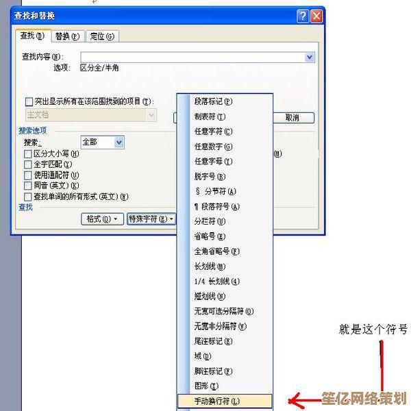 Word文档空白页删除全攻略，步骤详解快速清理无残留