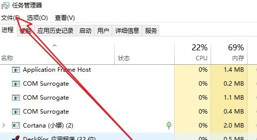 探索任务管理器快捷键：提升电脑操作效率的关键组合