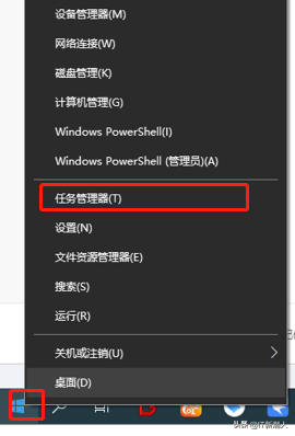 探索任务管理器快捷键：提升电脑操作效率的关键组合