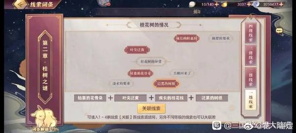 勇士三生花2025跨时空任务攻略：隐藏剧情与终极奖励解锁指南
