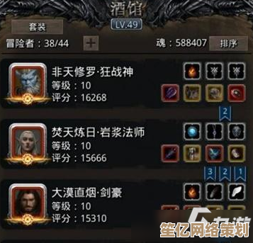 地下城堡2裂隙56层2025无红锤突破法：高效阵容搭配与资源利用心得！