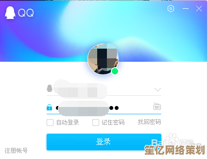 快速查找你的QQ账号注册日期，详细步骤全解析
