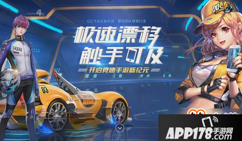 揭秘qq飞车手游2025元宵孔雀明王时装价格，奢华套装值不值得入手？