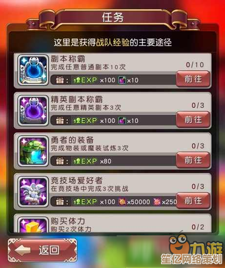 《去吧皮卡丘》2025新版开局宠物育成指南 高效获取资源的实用技巧分享