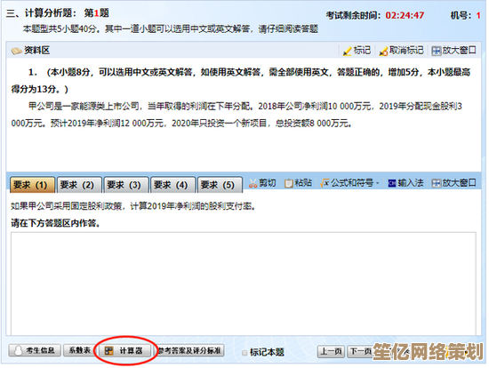 Win11系统快速关机指南：掌握快捷键高效操作技巧