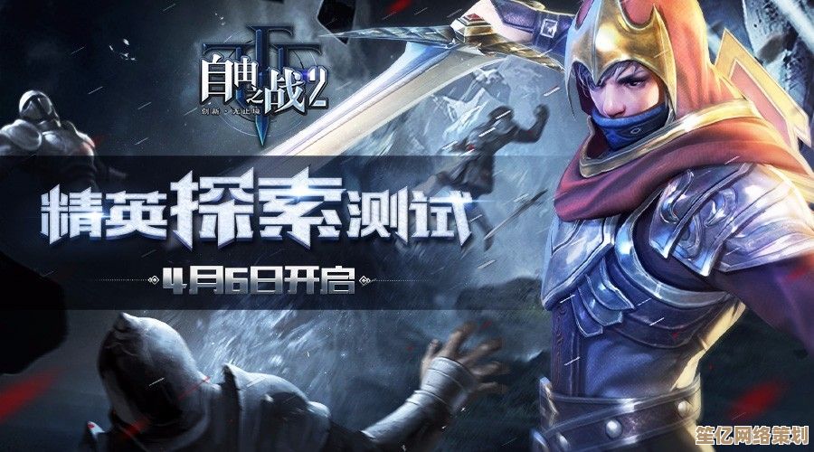 暴走英雄坛夺天秘辛2025揭秘，开放世界自由武学探索无限可能！