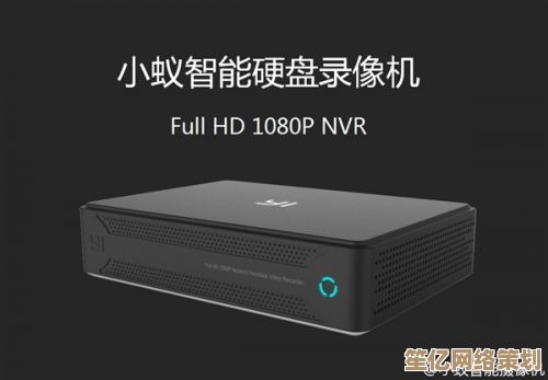 智能安防新选择：网络硬盘录像机如何实现高效远程监控与存储