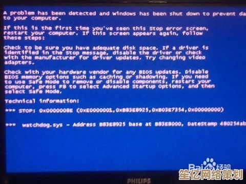 彻底告别电脑闪屏，专家支招轻松搞定问题