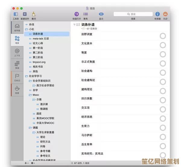 借助苹果Bonjour技术实现高效零配置网络连接的全方位应用解析