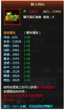 全新版本猎风传说PVP神级阵容2025搭配指南，突破战力极限