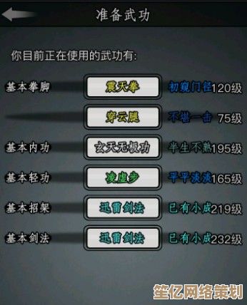 剑门派2025年放置江湖一转装备搭配新策略解析