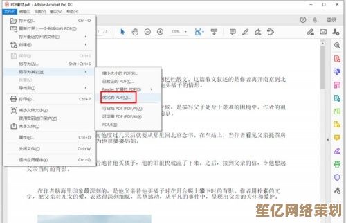 精选实用PDF压缩软件，助您优化文档管理效率