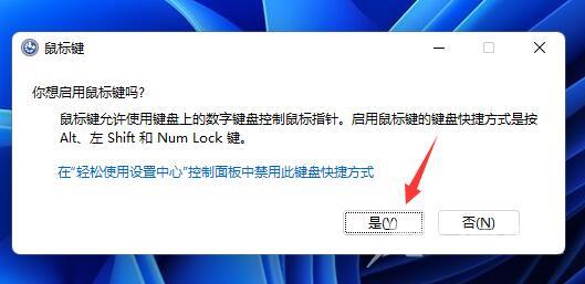 Win11开机键盘突然失效？实用技巧帮你迅速恢复响应功能