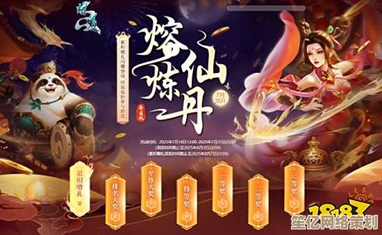 2025问道全新资料片：黑凤金凰携仙丹系统开启神宠倍增计划