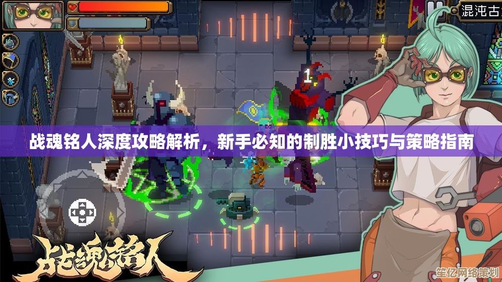 2025战魂铭人菈娜技能深度分析：隐藏机制与高阶操作教学