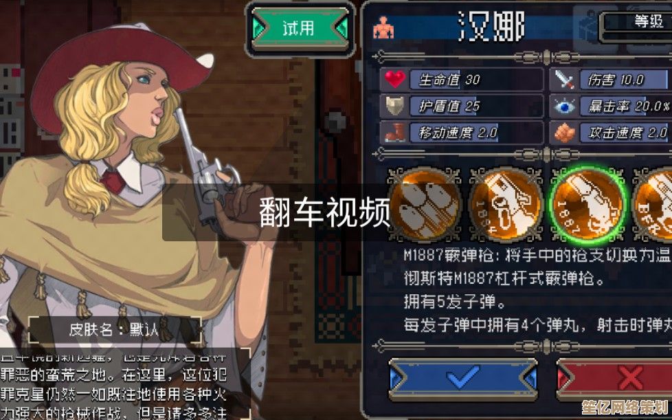 2025战魂铭人菈娜技能深度分析：隐藏机制与高阶操作教学