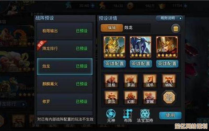 仙阶作用全攻略，2025年乱斗西游高玩必看的进阶指南！