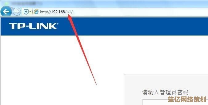 路由器Wi-Fi密码修改步骤详解，保障家庭网络安全