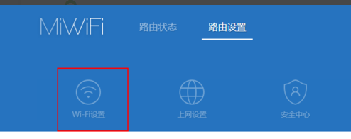 路由器Wi-Fi密码修改步骤详解，保障家庭网络安全