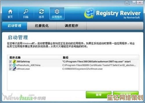 借助小鱼推荐的Registry Reviver，轻松掌握注册表清理技巧，提升系统运行效率