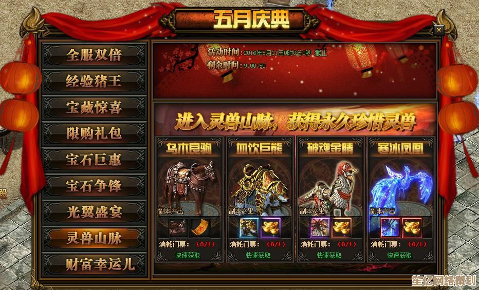 坎公骑冠剑2025万圣庆典来袭，限定角色与稀有装备免费获取指南！
