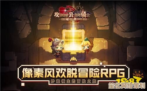 坎公骑冠剑2025万圣庆典来袭，限定角色与稀有装备免费获取指南！